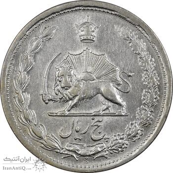 سکه 5 ریال 1323 - EF40 - محمد رضا شاه