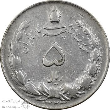 سکه 5 ریال 1323 - VF35 - محمد رضا شاه