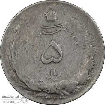 سکه 5 ریال 1323 - VF25 - محمد رضا شاه