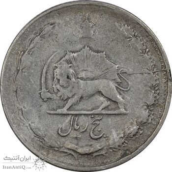 سکه 5 ریال 1323 - VF25 - محمد رضا شاه
