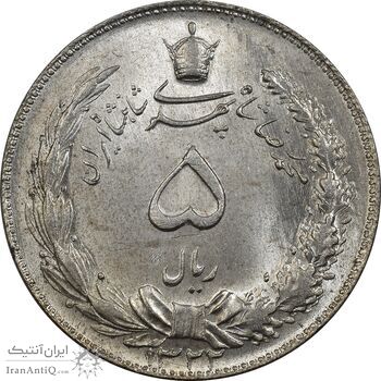 سکه 5 ریال 1322 - MS63 - محمد رضا شاه سکه 5 ریال 1322 - MS63 - محمد رضا شاه