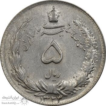سکه 5 ریال 1323/2 - سورشارژ تاریخ - MS61 - محمد رضا شاه