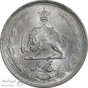 سکه 5 ریال 1324 - MS64 - محمد رضا شاه