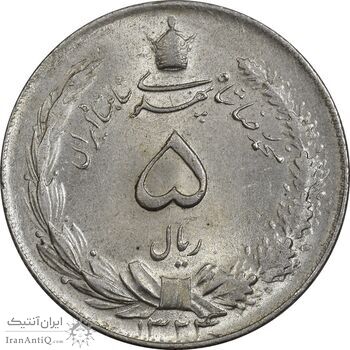 سکه 5 ریال 1324 - MS62 - محمد رضا شاه