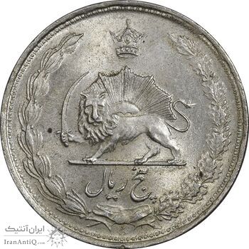 سکه 5 ریال 1324 - MS62 - محمد رضا شاه