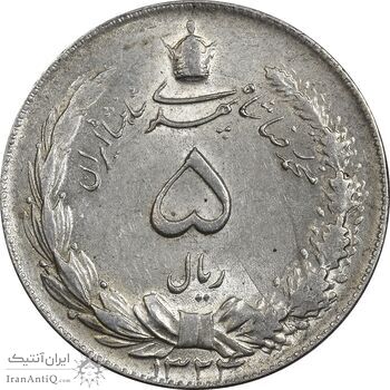 سکه 5 ریال 1324 - MS61 - محمد رضا شاه