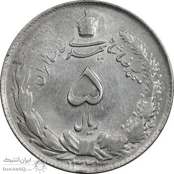 سکه 5 ریال 1324 - EF45 - محمد رضا شاه
