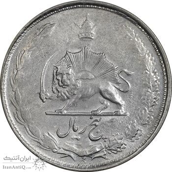 سکه 5 ریال 1324 - EF45 - محمد رضا شاه