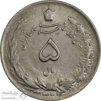 سکه 5 ریال 1324 - EF40 - محمد رضا شاه