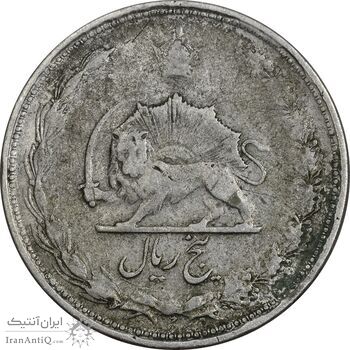 سکه 5 ریال 1324 - VF25 - محمد رضا شاه