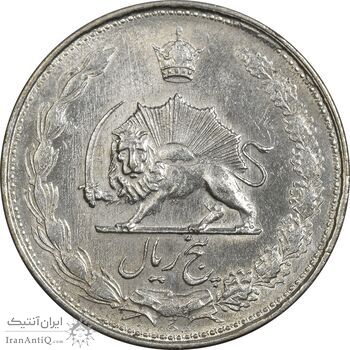 سکه 5 ریال 1325 - AU58 - محمد رضا شاه