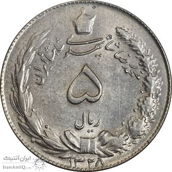 سکه 5 ریال 1328 - MS61  - محمد رضا شاه سکه 5 ریال 1328 - MS61  - محمد رضا شاه