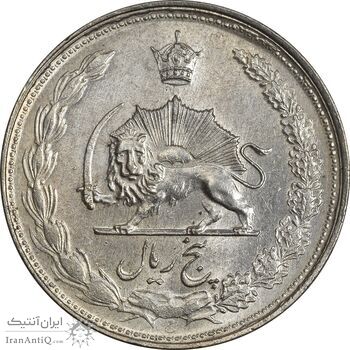 سکه 5 ریال 1328 - MS61  - محمد رضا شاه سکه 5 ریال 1328 - MS61  - محمد رضا شاه