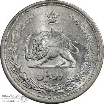 سکه 2 ریال 1312 - MS63 - رضا شاه