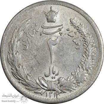 سکه 2 ریال 1312 - MS60 - رضا شاه