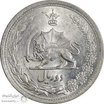 سکه 2 ریال 1312 - MS60 - رضا شاه