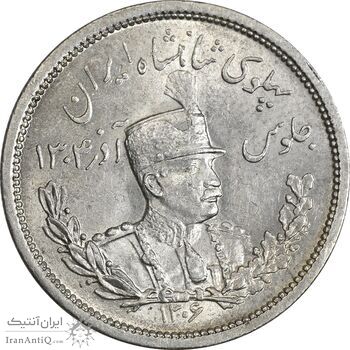 سکه 2000 دینار 1306L تصویری - MS62 - رضا شاه سکه 2000 دینار 1306L تصویری - MS62 - رضا شاه