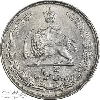 سکه 5 ریال 1337 - AU58 - محمد رضا شاه