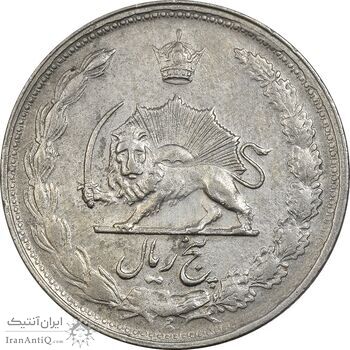 سکه 5 ریال 1338 - نازک - EF40 - محمد رضا شاه