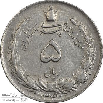 سکه 5 ریال 1340 - AU55 - محمد رضا شاه