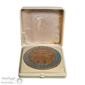 مدال یادبود بازی های آسیایی تهران 1353 (جعبه فابریک) - UNC - محمد رضا شاه