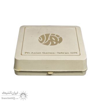 مدال یادبود بازی های آسیایی تهران 1353 (جعبه فابریک) - UNC - محمد رضا شاه
