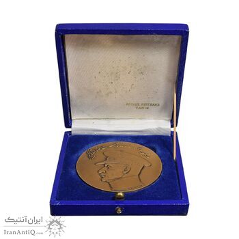 مدال صدمین سالگرد زادروز رضاشاه 2536 (با جعبه فابریک) - AU - محمد رضا شاه