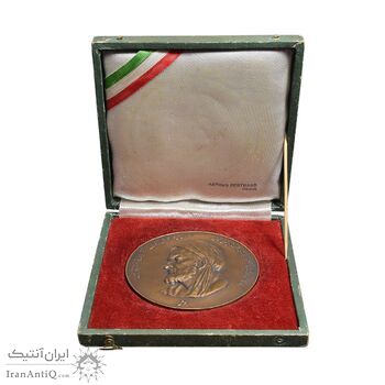 مدال برنز بزرگداشت هزارمین سال تولد بوعلی سینا 1330 - UNC - محمد رضا شاه