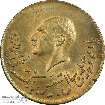 مدال برنز یادبود تاسیس بانک ملی 1347 - MS63 - محمد رضا شاه