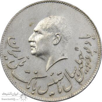 مدال نقره یادبود تاسیس بانک ملی 1347 - MS61 - محمد رضا شاه