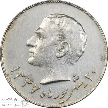 مدال نقره یادبود تاسیس بانک ملی 1347 - MS61 - محمد رضا شاه