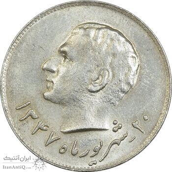 مدال نقره یادبود تاسیس بانک ملی 1347 - MS62 - محمد رضا شاه