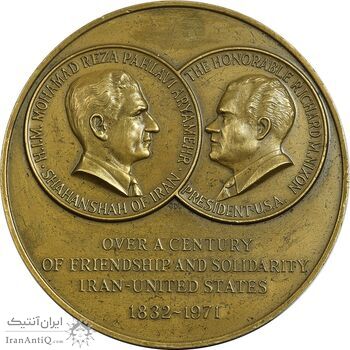 مدال برنز شاه و نیکسون - EF - محمد رضا شاه