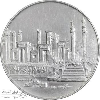 مدال نقره 100 ریال جشنهای 2500 ساله 1350 - PF58 - محمد رضا شاه