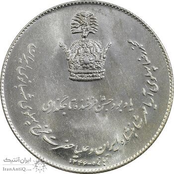 مدال نقره جشن تاجگذاری 1346 - UNC - محمد رضا شاه