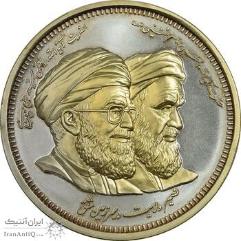 مدال یادبود ولایت 1387 - UNC - جمهوری اسلامی