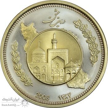 مدال یادبود ولایت 1387 - UNC - جمهوری اسلامی