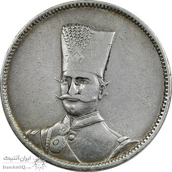 مدال نقره ذوالقرنین 1313 - EF40 - ناصرالدین شاه