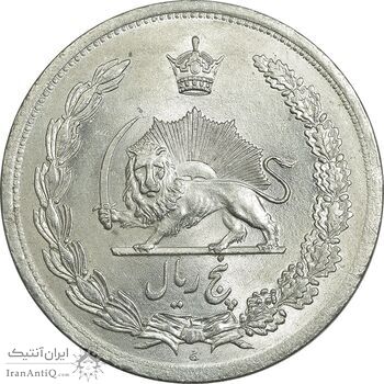 سکه 5 ریال 1312 - MS63 - رضا شاه