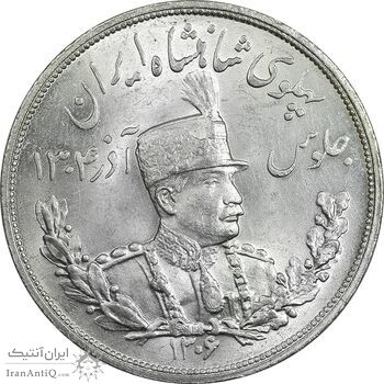سکه 5000 دینار 1306L تصویری - MS64 - رضا شاه سکه 5000 دینار 1306L تصویری - MS64 - رضا شاه
