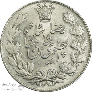 سکه 5000 دینار 1306 خطی - MS63 - رضا شاه سکه 5000 دینار 1306 خطی - MS63 - رضا شاه