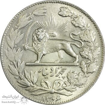 سکه 5000 دینار 1306 خطی - MS63 - رضا شاه سکه 5000 دینار 1306 خطی - MS63 - رضا شاه