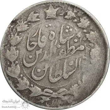 سکه 2000 دینار 1312 (ارور تاریخ 312) خطی - VF20 - مظفرالدین شاه
