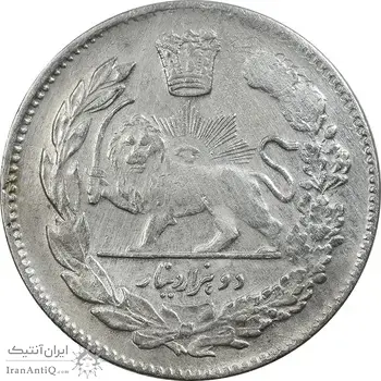 سکه 2000 دینار 1323 تصویری - EF45 - مظفرالدین شاه