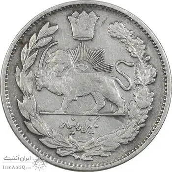 سکه 1000 دینار 1323 تصویری (مکرر روی سکه) - EF40 - مظفرالدین شاه