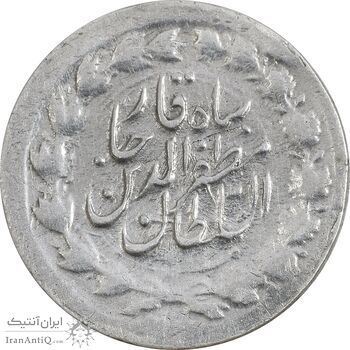 سکه ربعی بدون تاریخ - EF40 - مظفرالدین شاه سکه ربعی بدون تاریخ - EF40 - مظفرالدین شاه