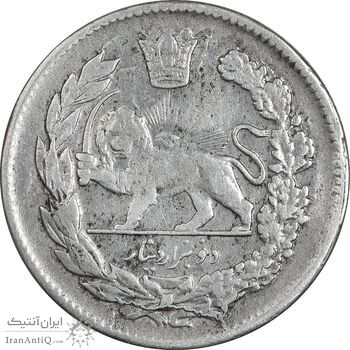 سکه 2000 دینار 1330 تصویری - VF35 - احمد شاه سکه 2000 دینار 1330 تصویری - VF35 - احمد شاه