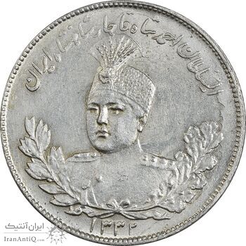 سکه 2000 دینار 1332 تصویری (2 تاریخ کوچک) - MS61 - احمد شاه سکه 2000 دینار 1332 تصویری (2 تاریخ کوچک) - MS61 - احمد شاه