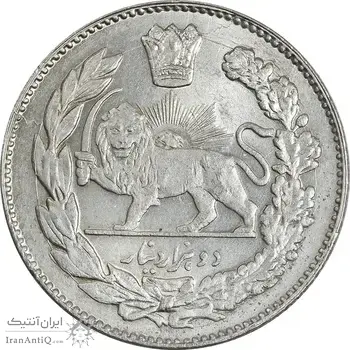 سکه 2000 دینار 1332 تصویری (2 تاریخ کوچک) - MS61 - احمد شاه