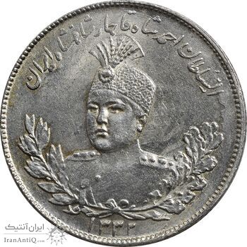 سکه 2000 دینار 1332 تصویری (2 تاریخ کوچک) - MS61 - احمد شاه سکه 2000 دینار 1332 تصویری (2 تاریخ کوچک) - MS61 - احمد شاه